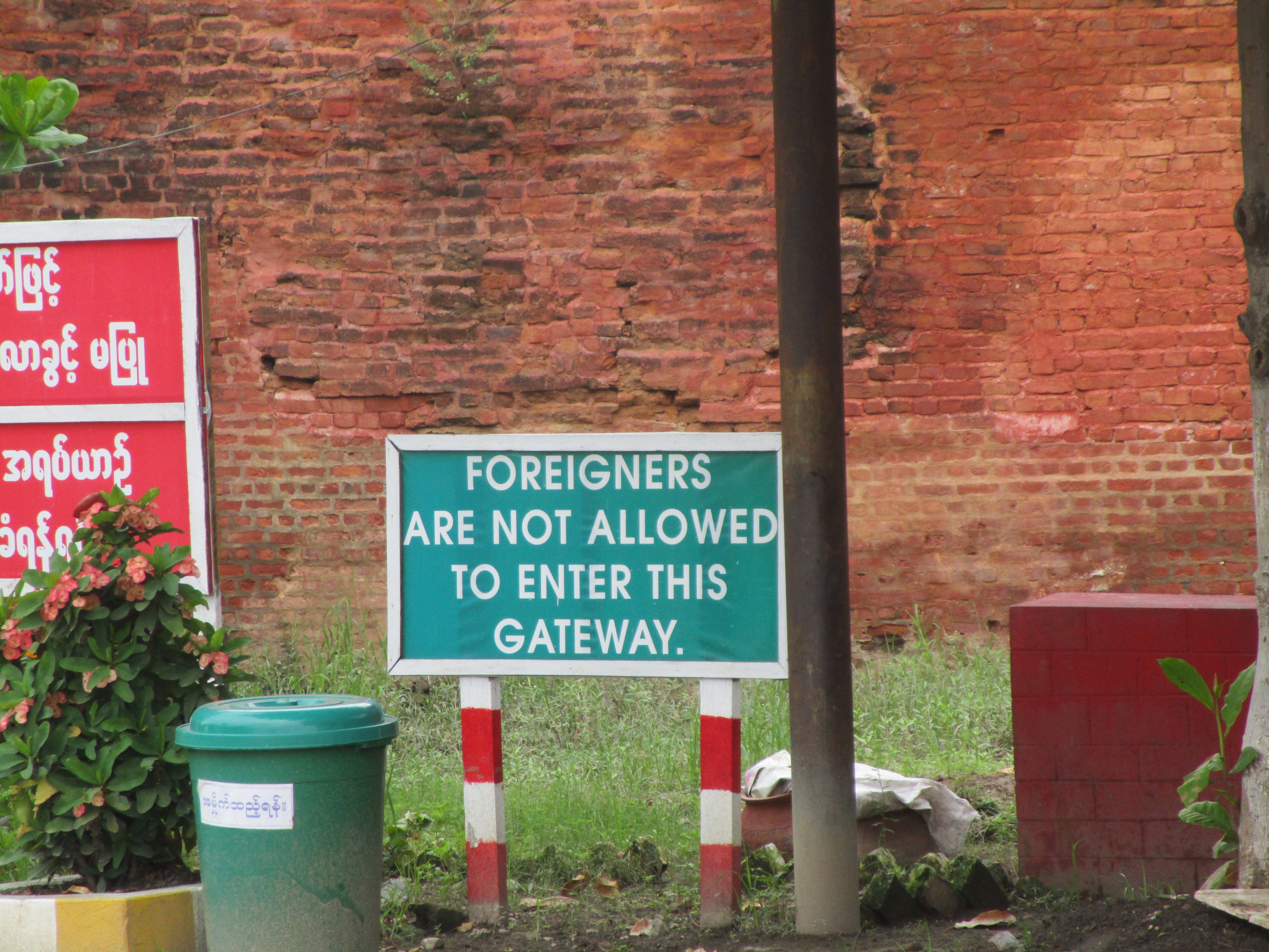 royal-palace-entry-1a